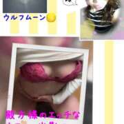 ヒメ日記 2026/01/04 09:49 投稿 なるせ 沼津人妻城