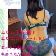 ヒメ日記 2026/01/16 08:27 投稿 なるせ 沼津人妻城