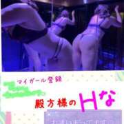 ヒメ日記 2026/01/17 08:50 投稿 なるせ 沼津人妻城