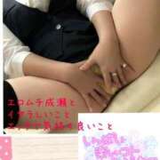 ヒメ日記 2026/02/05 07:26 投稿 なるせ 沼津人妻城