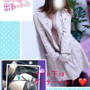 ヒメ日記 2026/03/02 11:05 投稿 なるせ 沼津人妻城