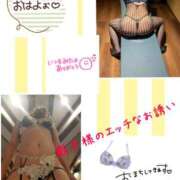 ヒメ日記 2026/05/05 08:44 投稿 なるせ 沼津人妻城