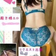 ヒメ日記 2026/05/11 09:24 投稿 なるせ 沼津人妻城