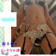 ヒメ日記 2026/05/24 10:15 投稿 なるせ 沼津人妻城