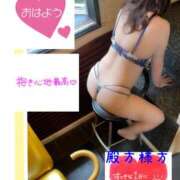 ヒメ日記 2026/06/05 09:24 投稿 なるせ 沼津人妻城