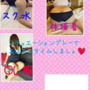 ヒメ日記 2026/07/15 07:41 投稿 なるせ 沼津人妻城
