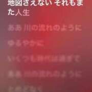 ヒメ日記 2024/10/05 07:14 投稿 なずな 素人系イメージSOAP彼女感大宮館