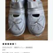 ヒメ日記 2025/04/28 21:46 投稿 なずな 素人系イメージSOAP彼女感大宮館