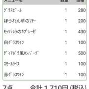 ヒメ日記 2025/11/07 19:29 投稿 なずな 素人系イメージSOAP彼女感大宮館