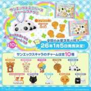 ヒメ日記 2026/01/08 15:35 投稿 なずな 素人系イメージSOAP彼女感大宮館