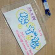 ヒメ日記 2026/04/04 17:42 投稿 なずな 素人系イメージSOAP彼女感大宮館