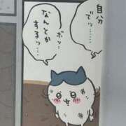 なずな ごめんなさい🙇 素人系イメージSOAP彼女感大宮館