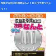 ヒメ日記 2024/03/20 15:27 投稿 あやめ ぽっちゃりデリヘル倶楽部