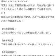 ヒメ日記 2025/10/16 14:51 投稿 もえか エデン