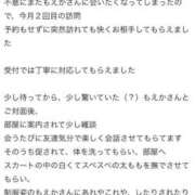 ヒメ日記 2025/10/21 17:01 投稿 もえか エデン