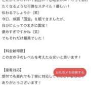ヒメ日記 2025/10/22 19:02 投稿 もえか エデン