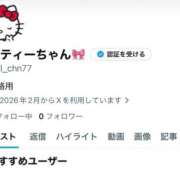 ヒメ日記 2026/03/08 23:21 投稿 もえか エデン