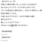 ヒメ日記 2026/04/07 22:11 投稿 もえか エデン