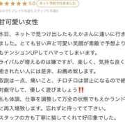 ヒメ日記 2026/04/23 00:51 投稿 もえか エデン