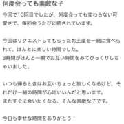 ヒメ日記 2026/04/24 22:21 投稿 もえか エデン