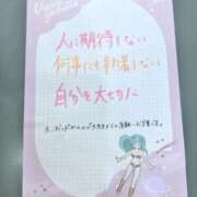 鳥井 まなか こころ OLアフター5