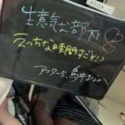 ヒメ日記 2024/08/11 23:27 投稿 鳥井 まなか OLアフター5