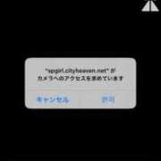 ヒメ日記 2025/02/16 14:09 投稿 鳥井 まなか OLアフター5