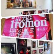 れんか そろそろ…😔💦 熟女家 東大阪店（布施・長田）