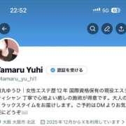 ヒメ日記 2025/12/05 23:11 投稿 田丸ゆうひ マダムと紳士