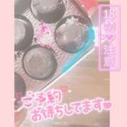 ヒメ日記 2025/02/10 08:12 投稿 ミサキ キャンディ(鹿児島)