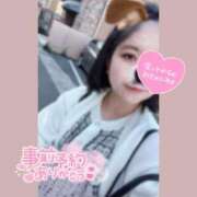 ヒメ日記 2025/02/11 16:03 投稿 ミサキ キャンディ(鹿児島)