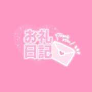 ヒメ日記 2025/02/11 18:03 投稿 ミサキ キャンディ(鹿児島)