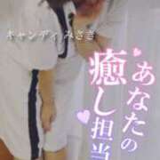 ヒメ日記 2025/02/22 19:04 投稿 ミサキ キャンディ(鹿児島)