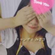 ヒメ日記 2025/02/23 01:18 投稿 ミサキ キャンディ(鹿児島)