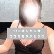 ヒメ日記 2025/03/08 19:58 投稿 倉科　ゆず やみつきエステ2nd札幌店