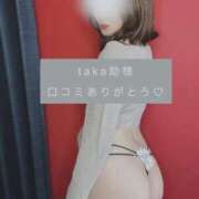 ヒメ日記 2025/03/09 20:48 投稿 倉科　ゆず やみつきエステ2nd札幌店