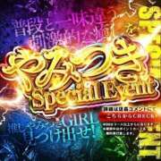 ヒメ日記 2025/05/10 15:08 投稿 倉科　ゆず やみつきエステ2nd札幌店