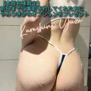 ヒメ日記 2025/05/21 17:18 投稿 倉科　ゆず やみつきエステ2nd札幌店