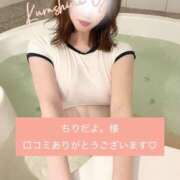 ヒメ日記 2025/06/19 19:08 投稿 倉科　ゆず やみつきエステ2nd札幌店