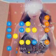 ヒメ日記 2025/08/02 08:08 投稿 倉科　ゆず やみつきエステ2nd札幌店