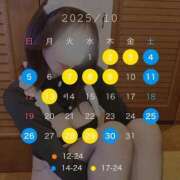 ヒメ日記 2025/09/30 15:15 投稿 倉科　ゆず やみつきエステ2nd札幌店