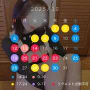 ヒメ日記 2025/10/02 19:04 投稿 倉科　ゆず やみつきエステ2nd札幌店