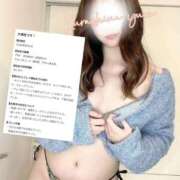 倉科　ゆず お礼💌Itoitoito1様へ やみつきエステ2nd札幌店