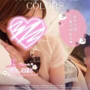 ヒメ日記 2024/12/20 08:36 投稿 水川えま 五十路マダムエクスプレス豊橋店（カサブランカグループ）