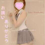 ヒメ日記 2025/02/05 18:36 投稿 水川えま 五十路マダムエクスプレス豊橋店（カサブランカグループ）