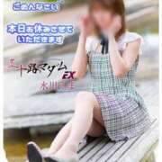 ヒメ日記 2025/02/08 11:26 投稿 水川えま 五十路マダムエクスプレス豊橋店（カサブランカグループ）