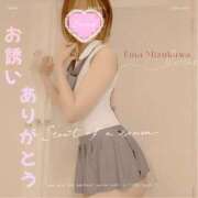 ヒメ日記 2025/02/14 18:28 投稿 水川えま 五十路マダムエクスプレス豊橋店（カサブランカグループ）