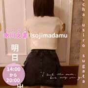 ヒメ日記 2025/03/01 13:46 投稿 水川えま 五十路マダムエクスプレス豊橋店（カサブランカグループ）