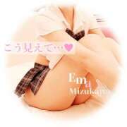 ヒメ日記 2025/03/06 14:06 投稿 水川えま 五十路マダムエクスプレス豊橋店（カサブランカグループ）