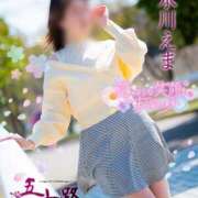 ヒメ日記 2025/04/13 16:58 投稿 水川えま 五十路マダムエクスプレス豊橋店（カサブランカグループ）